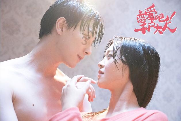 结婚有必要婚闹吗